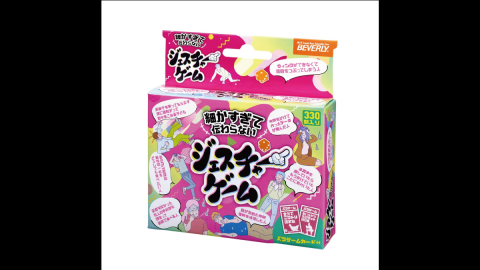 [細かすぎて伝わらないジェスチャーゲーム]